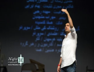 بیش از ۲۵۰۰ نفر در پنج شب به تماشای پروژه علی سرابی نشستند

پایان «دى روز» با «یک دقیقه سکوت» یعقوبی