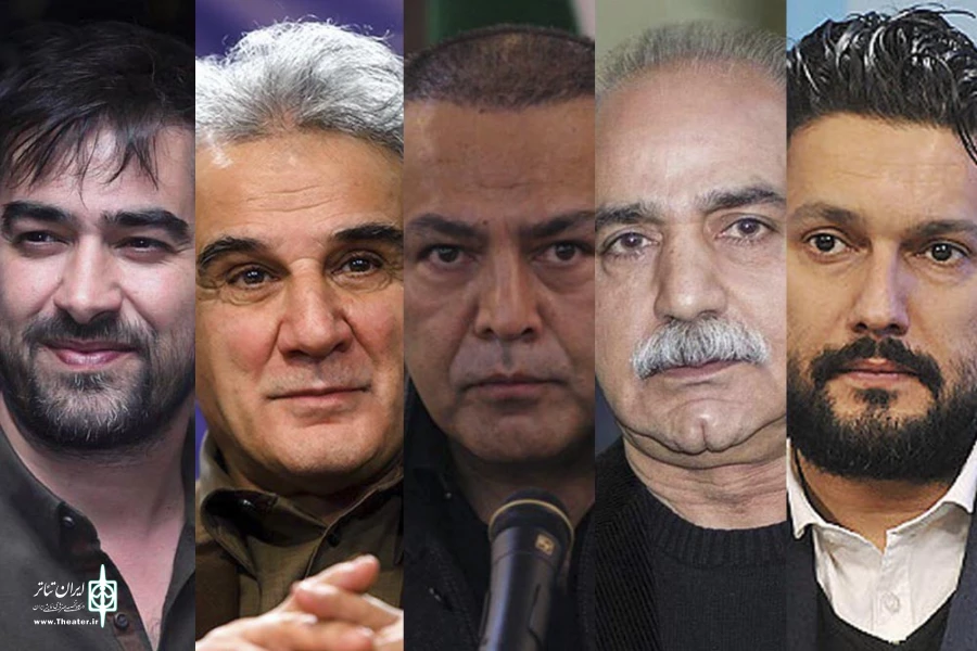 حضور بازیگران محبوب و صاحب سبک در عرصه تئاتر