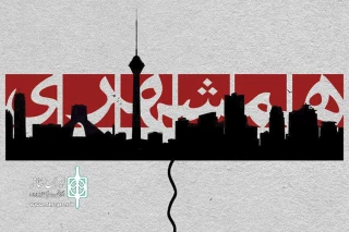 برای پیش‌فروش روزهای جدید نمایش

«همشهری» به دانشجویان تخفیف می‌دهد