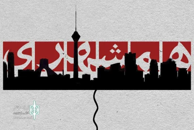 برای پیش‌فروش روزهای جدید نمایش

«همشهری» به دانشجویان تخفیف می‌دهد