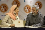 نشست خبری پروزه سی