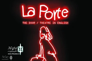 After Germany and Sweden

"The Door" to Stage in Toronto & Avignon