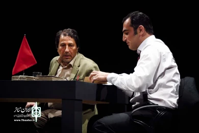 روال عادی