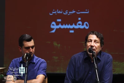 In Press Conference of 