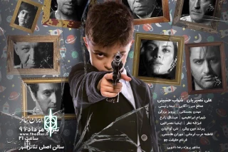 2nd Poster of "The Confession" Unveiled

Play Begins on Wednesday
