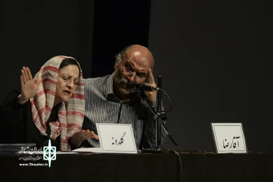 سنگلج با خلج