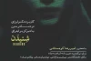 کارگاه 