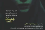 کارگاه 
