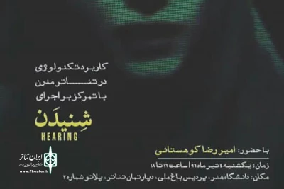 امروز یکشنبه 4 تیر

کارگاه 