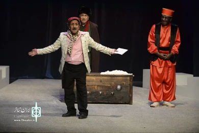 بنگاه تئاترال