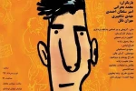 افتتاح 