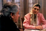 هنگامه قاضیانی