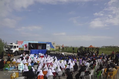 Concurrent with 30th International Film Festival for Children & Young Adults

Mobile Theater Truck in Isfahan