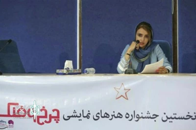 در نشست رسانه‌ای جشنواره «چرخ و فلک» مطرح شد:

تاکنون نودونه گروه اعلام آمادگی کردند