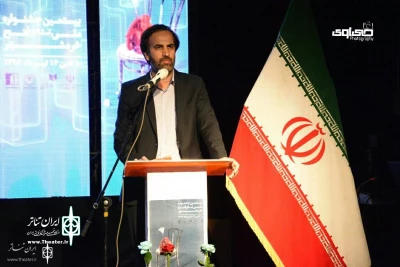 Director General of Dramatic Arts Center in Closing Ceremony:

Need for Inclusion of Children & Adolescents Theater in Khorramshahr Liberation Theater Festival