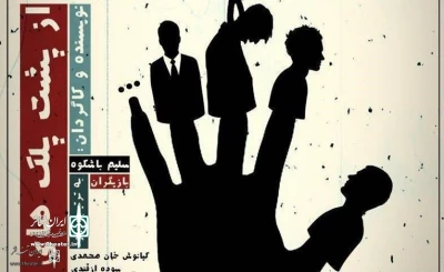 Since July 8 at Baran Theater

A Play on Human Loneliness
