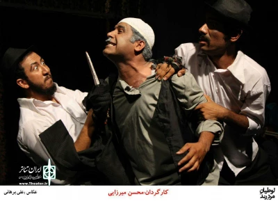 در تماشاخانه استاد علی کهن

«لوطیانِ مردِ رند» تا 23 تیر به صحنه می‌رود