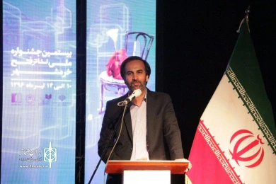 اختتامیه بیستمین  جشنواره ملی تئاتر فتح خرمشهر