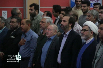 اختتامیه بیستمین  جشنواره ملی تئاتر فتح خرمشهر