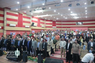 اختتامیه بیستمین  جشنواره ملی تئاتر فتح خرمشهر