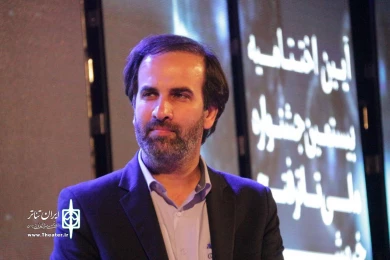 اختتامیه بیستمین  جشنواره ملی تئاتر فتح خرمشهر