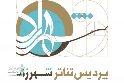 سه خبر از پردیس تئاتر شهرزاد

از تخفیف ویژه و پایان دو نمایش تا نمایشگاه عکس