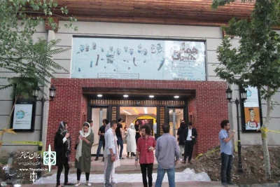 Press Members, Artists & Theater Officials to Attend

Shahrzad Theater Complex to Open Officially