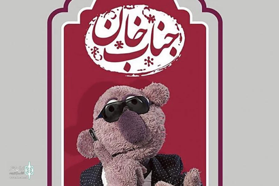 خاطره  لحظه‌ای که دنیا فقط براى تو فراهم کرده 6