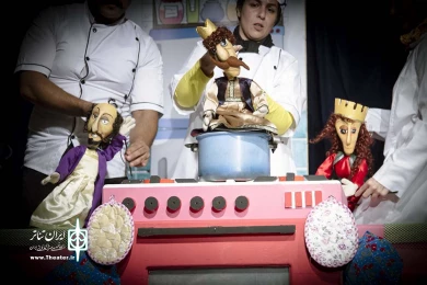 شاهزاده اژدها
