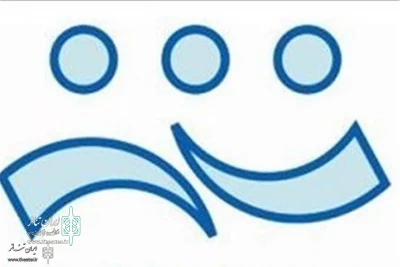 On July 16-17

Tehran to Host “Future of Provinces’ Theater”