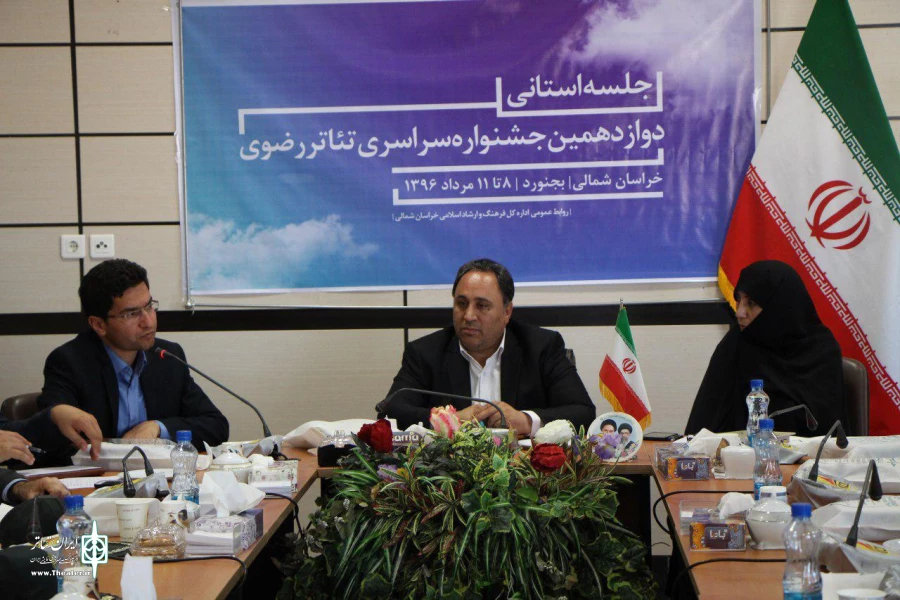 پوستر دوازدهمین جشنواره سراسری تئاتر رضوی رونمایی شد 4
