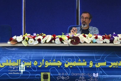 نشست خبری دبیر سی و ششمین جشنواره تئاتر فجر‎