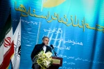 افتتاحیه نشست چشم انداز تئاتر استان ها