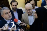 افتتاحیه نشست چشم انداز تئاتر استان ها