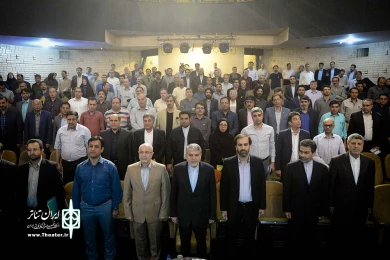 افتتاحیه نشست چشم انداز تئاتر استان ها