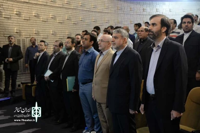 افتتاحیه نشست چشم انداز تئاتر استان ها