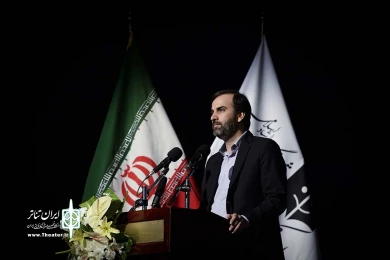 افتتاحیه نشست چشم انداز تئاتر استان ها