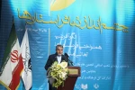 همایش چشم‌انداز تئاتر استان‌ها 7