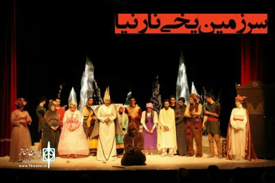 نمایشی در دنیای فانتزی

«نارنیا» به پردیس تئاتر تهران می آید