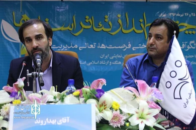 چشم انداز تئاتر استان‌ها