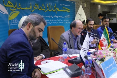 چشم انداز تئاتر استان‌ها