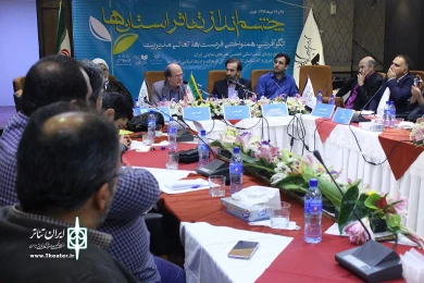 چشم انداز تئاتر استان‌ها
