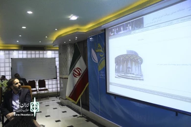 چشم انداز تئاتر استان‌ها
