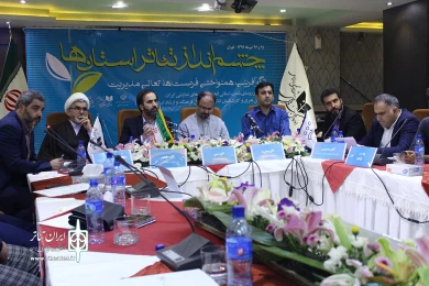 چشم انداز تئاتر استان‌ها