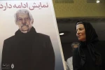 مسجد جامعی: امیدوارم به‌زودی موزه تئاتر افتتاح شود 6