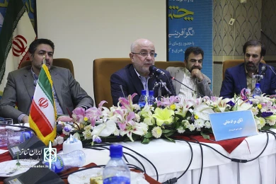روز دوم همایش چشم انداز تئاتر استان ها