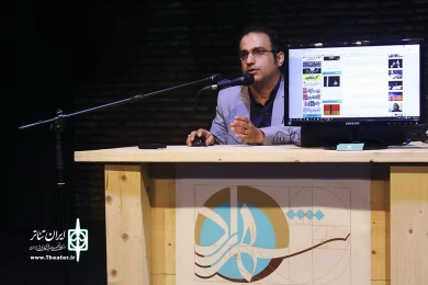 روز دوم همایش چشم انداز تئاتر استان ها