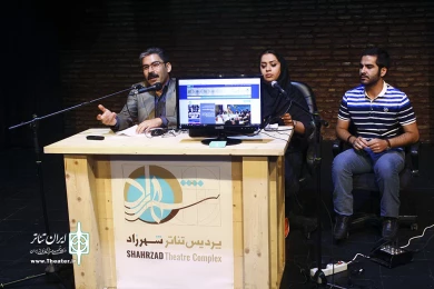 روز دوم همایش چشم انداز تئاتر استان ها