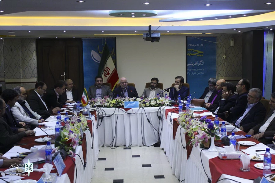 روز دوم همایش چشم انداز تئاتر استان ها