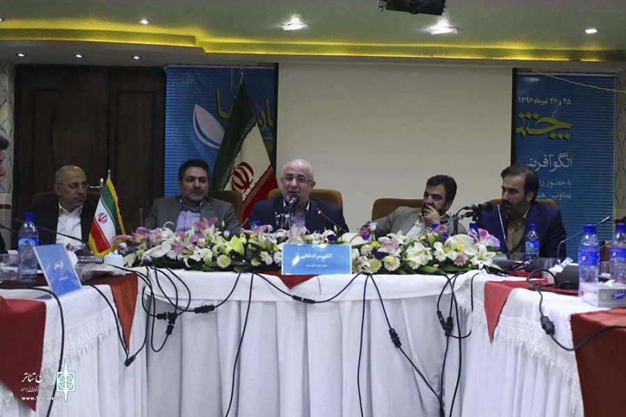 روز دوم همایش چشم انداز تئاتر استان ها